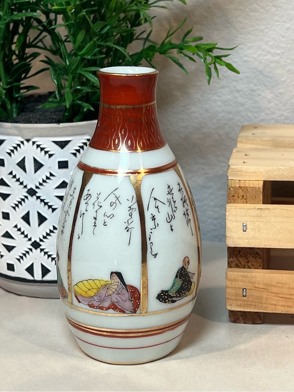 Vintage Japanese Authentic Kutani Porcelain Sake Bottle | Bud Vase | EUC